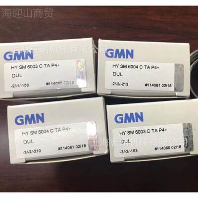 GMN轴承SM621OJM8CXMP4机床主轴YSM218ETXMPT4DULH高速超精密轴6