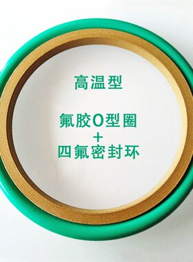 轴用旋转斯特封STd140/150/155/160/170/175/180/190*6.3*8.1密封