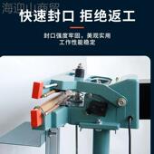 脚踏封口机立式 踩铝架脚封一体打包DCA机切料袋薄膜袋铝箔热塑缩