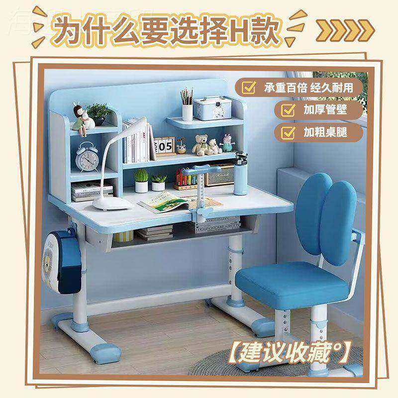 儿童学简习降桌课小学生家用约学生桌椅写字WII作业书桌套装可升