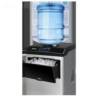 制冰机商小型用25KG家用茶奶店装水LXH可出冰桶水大型全自动商用