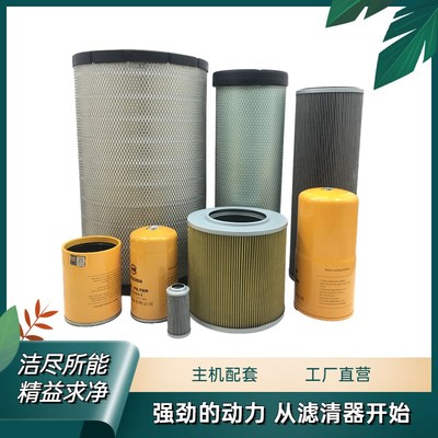 挖掘机配件斗山大宇DX340-9C机油滤柴油格空气滤回油进油先导滤芯