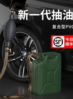 汽车抽油器汽油箱导油管车用手动抽水吸油管气囊倒油加油专用神器