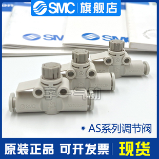 06A 日本SMC速度控制阀节流阀AS1002F 3002F AS2052F 08A 2002F