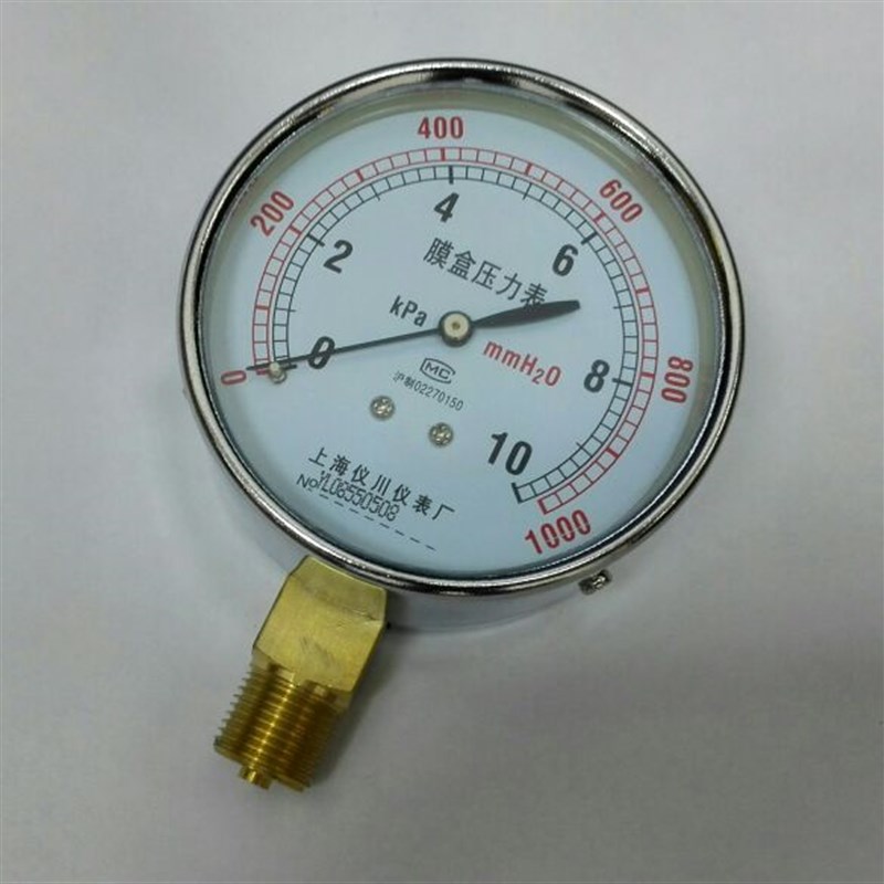 膜盒压力表 YE-75 0~10kpa 1000mmho直径75mm 螺纹G3/8 16mm