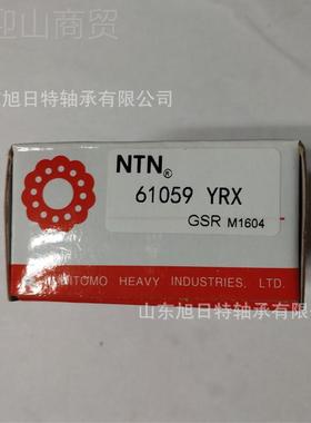 RNA490 YRX沟 XRT4X轴承XRTN进口轴承 RT91847深球轴承
