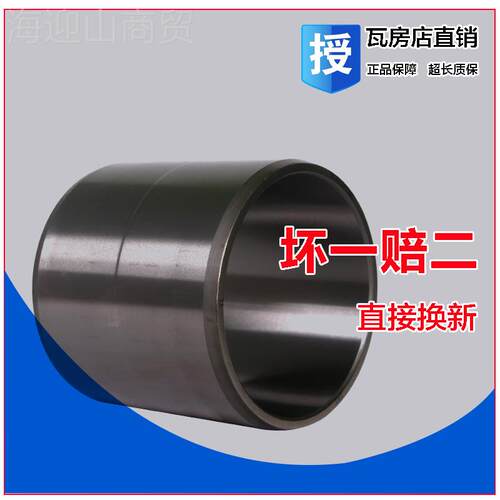 2瓦房店轧0机轴承内套 FC2349 尺寸:11XHA09X127X0