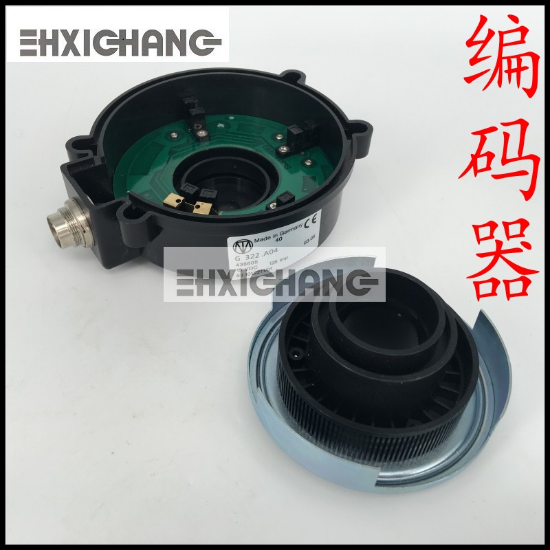 印刷机配件耗材海德堡SM74SM52PM52PM GTO国产编码器63.101.2211