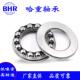 52315 哈重BH5推力球轴承5R231 52314 52313 2893263116轴 52312
