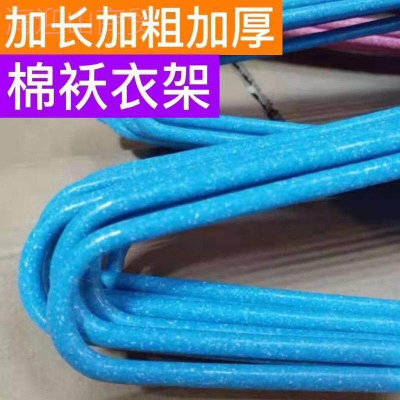5厘加米0豪华加粗防大无痕衣架成人FIW滑衣服架家用衣撑大号衣挂