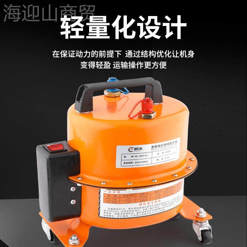 汽空车调真空泵抽打两用泵抽空打压AL101614漏机吸检气冷媒加氟工,童装/婴儿装/亲子装,披风/斗篷,淘宝优惠券,粉丝福利购,淘宝优惠卷