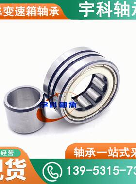 圆柱0滚子轴承 RNU03YDH1ZZCS25PX1/L417 汽车增压器轴承R N4U314