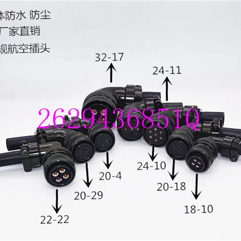 富士电机动力连接器WSK-M06P-CB MS3108B24-10S MS3057-16A