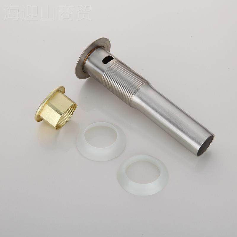 面盆下水配件器洗手池脸盆台盆防落水器排水管套装JGS下弹跳翻版
