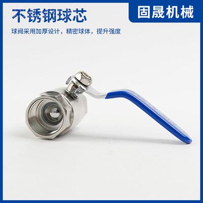 温锻压不锈钢球球高阀二片式高压阀DN20 6分内螺纹直球FNQ通式阀