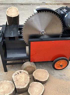 锯断木动方木原木木全自动断料机圆木截电断断木AL899099切机段小