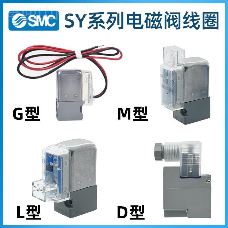 j8ZDDC24V228号仓7930V20电磁0阀线圈5125L315G12VASYgC1711020V