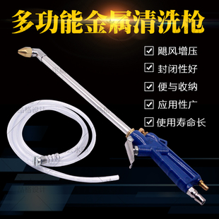 油道引擎清洗枪发动机油污管道清洁枪高压气动带管吹尘枪内饰除尘
