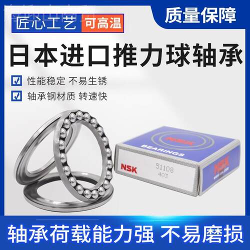 进口NSK轴承NWY511180 5184  51188 51192 5119659188  569184 M