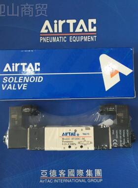 原装亚德客三位6五0通 中封电磁阀 4V13C-C0 KNR4V130C06B 4V1300