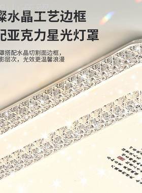 客厅简现约代大气025年灯新款家2用主灯大灯具大全卧室85189led吸