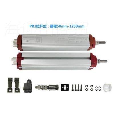 WANS机UNOUMG塑拉杆电子尺P注 PR2 PR3-22R5 250 275 300 350电阻