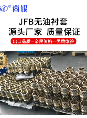 加长直线轴承石墨铜套圆法兰LMF8L/10L/12L/16L/20L/25L/30L/40L