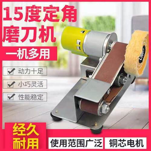 多机功能微型砂CIZI带机小角型抛光木工定打磨机DY台式家用磨刀