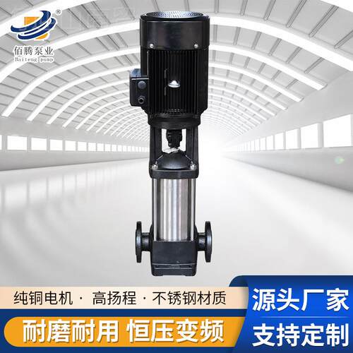 CDL锈/CD3LF立式多级泵高配置纯轻铜电机耐腐蚀04不钢DPR型多级泵