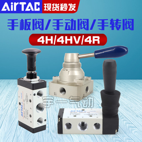 亚德客二位三通3L110-06/3L21006/3L21008/3L31008/3L31010手拉阀