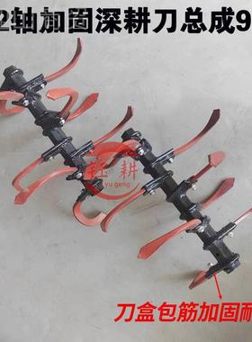 农用汽柴油微耕械山地硬地开荒深耕刀总耕成农TYW业机耕地机旋机