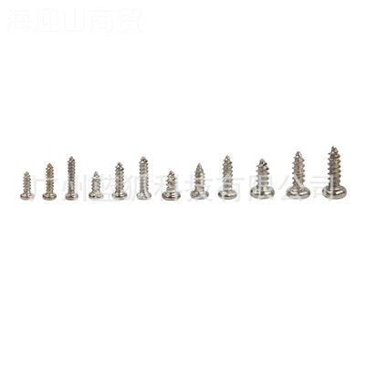 1螺200pcs镀镍GOP/黑色碳微型眼镜螺丝套装钢 圆头十字自攻丝M1-M