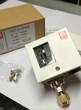 奉申压力控制器制冷空调冷藏库冷风机调速开关PC30DE单高压自动压