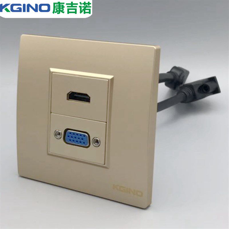 香槟色86型清投影仪延长线面板2.0HDMI带VGA电脑插座多媒体墙插