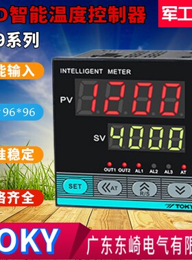TOKY东崎温控器TE9系列温控表TE9RB10W SB10W RC10W SC10W DC10W