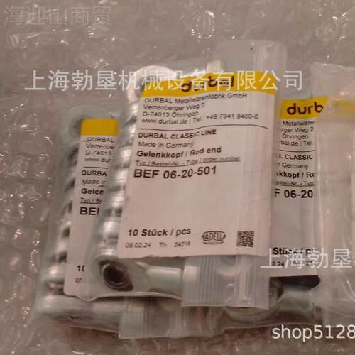 德国DRBAL轴承2BRF2-00-501U轴承BRF22-00-502轴承ADURHYQBL轴承