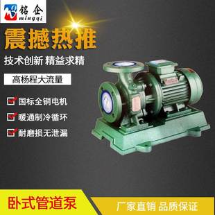 管道离心泵 直销ISW系卧式 25口工业冷却塔循环增压泵大流量高扬程