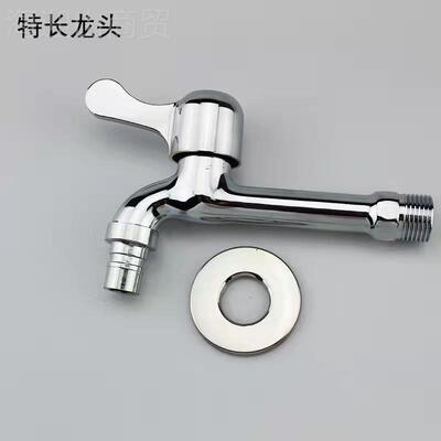 墙厂家FIX洗衣机冷长入水龙头双用快单开水嘴加加厚拖把池水龙头