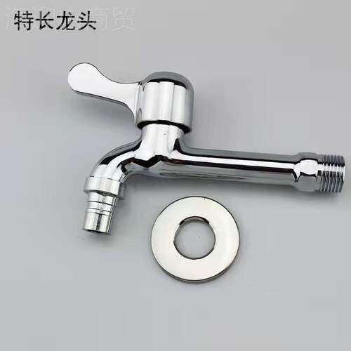 墙厂家FIX洗衣机冷长入水龙头双用快单开水嘴加加厚拖把池水龙头