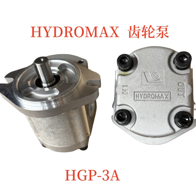 新鸿 HYDROMAX高压齿轮泵HGP-3A-F17R F14R F19 23 F11 28 25 30R