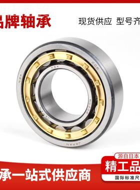 NS1K二类NJ205滚E精M圆柱子51510轴承机床主轴NUW207E日本工轴承