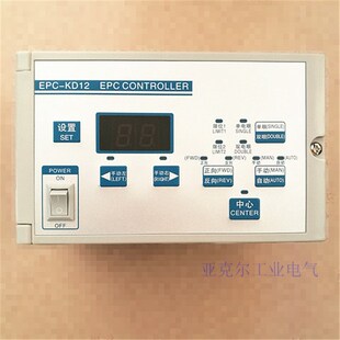 EPC KD22 制袋机 分切机 KD12纠边控制器超声波纠编仪光电自动EPC