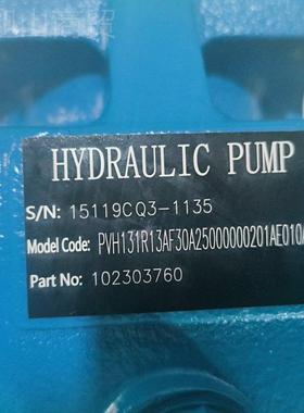 替代伊顿V131RA13FP30AWKG2500000020H1AF010A恒压变量柱塞泵PVH0