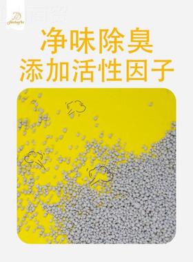 小颗粒结猫砂21950膨润土团粘底无尘结团除臭沙漠脚感猫喜咪爱价