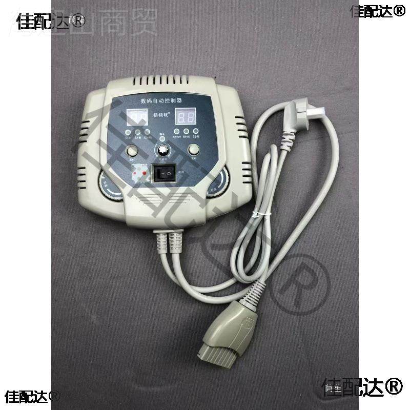 双双控数关温显定时玉石加BHM热温床垫控开温控器,橡塑材料及制品,塑料丝/塑料绳/塑料扎带,淘宝优惠券,粉丝福利购,淘宝优惠卷