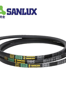 三角带SPA3532/3550/3682/3732/3750/3782/4182/4200/4300/3800Ld