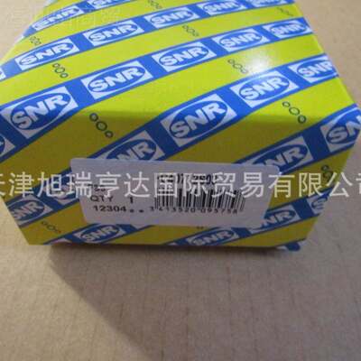 原外装SFCE204 EXFCE2SIA04 SFCEE204 SNRU带座球面球轴承