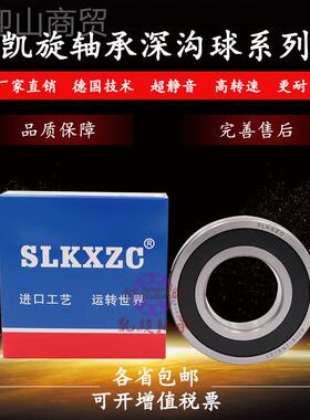 洛8阳轴承61812 651813 61814CUH 611 18166 61817 2Z