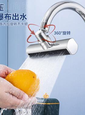 延厨房水龙头器防溅器神飞BRQ雨瀑布出水旋转起伸泡器万向水嘴转