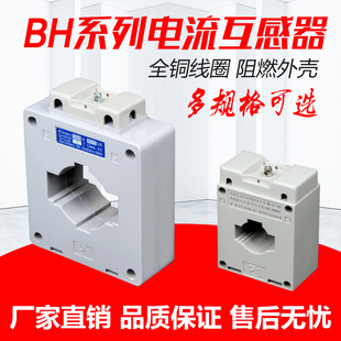 400 40I 100 30I 0.66 5bh 300 200 150 电流互感器50